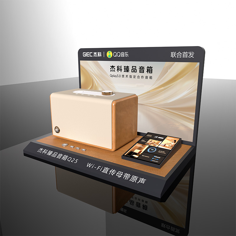 Bluetooth speaker display stand-1